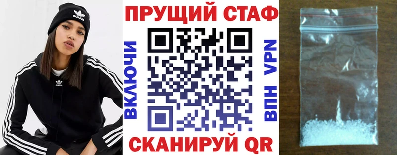 Купить закладку Псилоцибиновые грибы А ПВП Кокаин МЕФ Каннабис ГАШИШ Краснозаводск