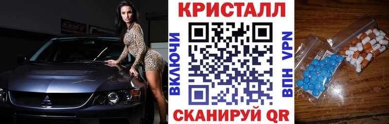 АМФЕТАМИН 98%  Купить  Краснозаводск 