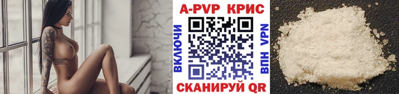 Купить где  Краснозаводск  Alpha PVP крисы CK 