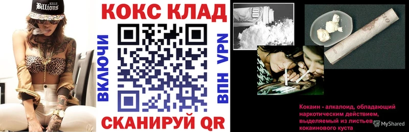 Cocaine Перу Купить закладки Краснозаводск