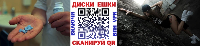 Ecstasy круглые  Купить закладки  Краснозаводск 