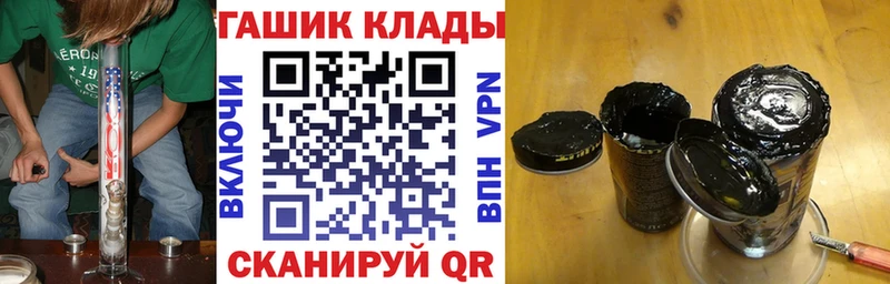 Купить где  Краснозаводск  ГАШИШ ice o lator 