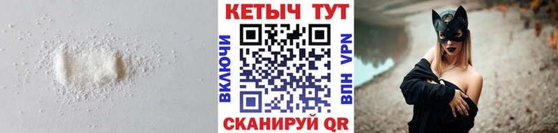Кетамин ketamine Краснозаводск