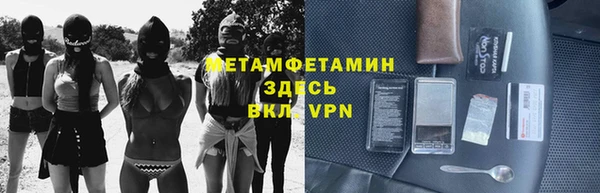 соль ск Лихославль