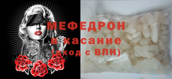 соль ск Лихославль