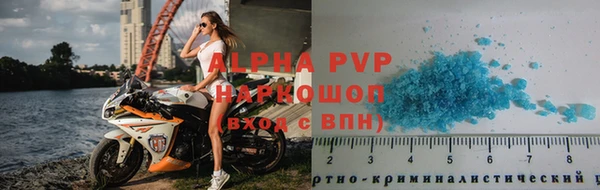 соль ск Лихославль