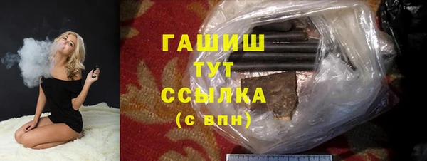 марки lsd Магадан