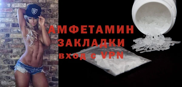 спайс Магас