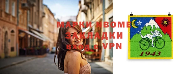 спайс Магас