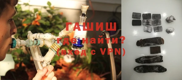 герыч Артём