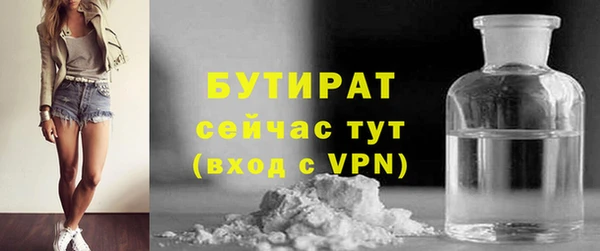 гашиш Бердск
