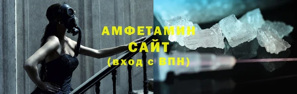 соль ск Лихославль