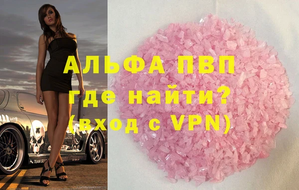 прущие крисы Липки