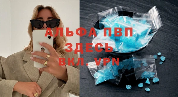 прущие крисы Липки
