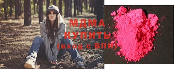 марки lsd Магадан