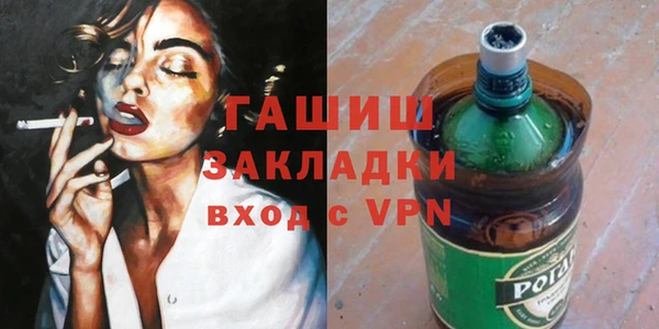 соль ск Лихославль