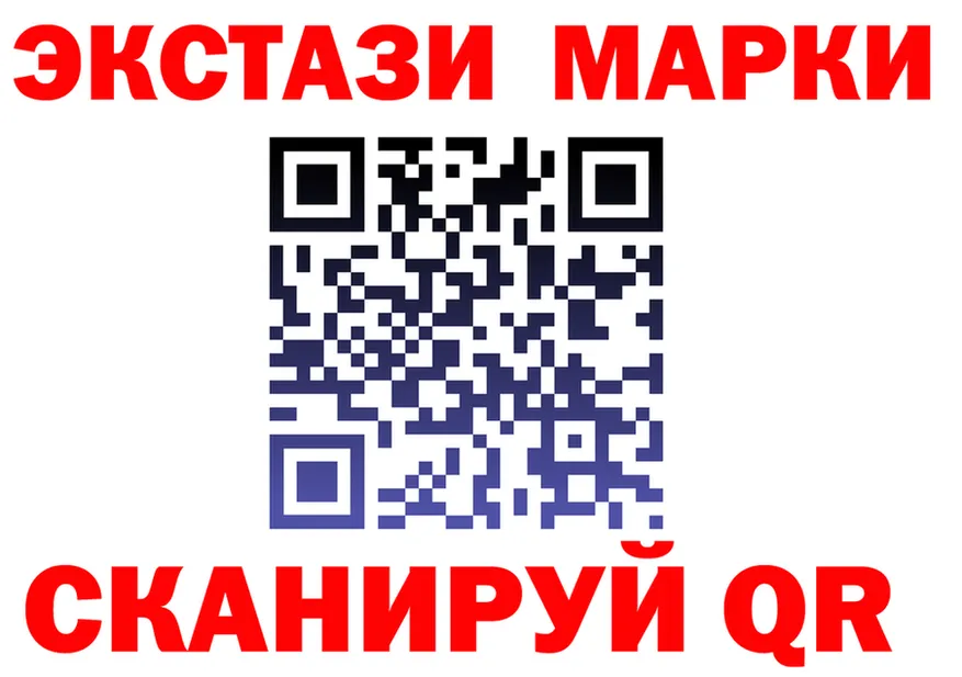 ЭКСТАЗИ круглые ТОР shop omg Краснозаводск