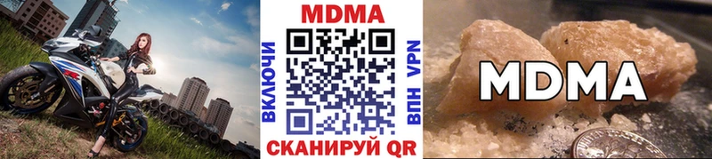 Купить где  Краснозаводск  МДМА VHQ 