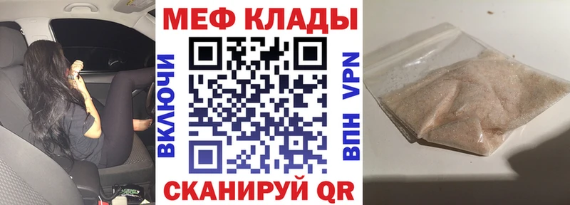 МЕФ 4 MMC Краснозаводск