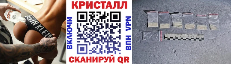 Метамфетамин витя Краснозаводск