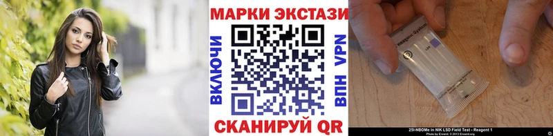Купить  Краснозаводск  Марки NBOMe 1500мкг 